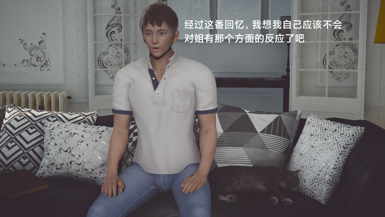 [3D]一个爱情故事01-07[完]+求婚之日01-02[完]+番外篇正篇-第01话