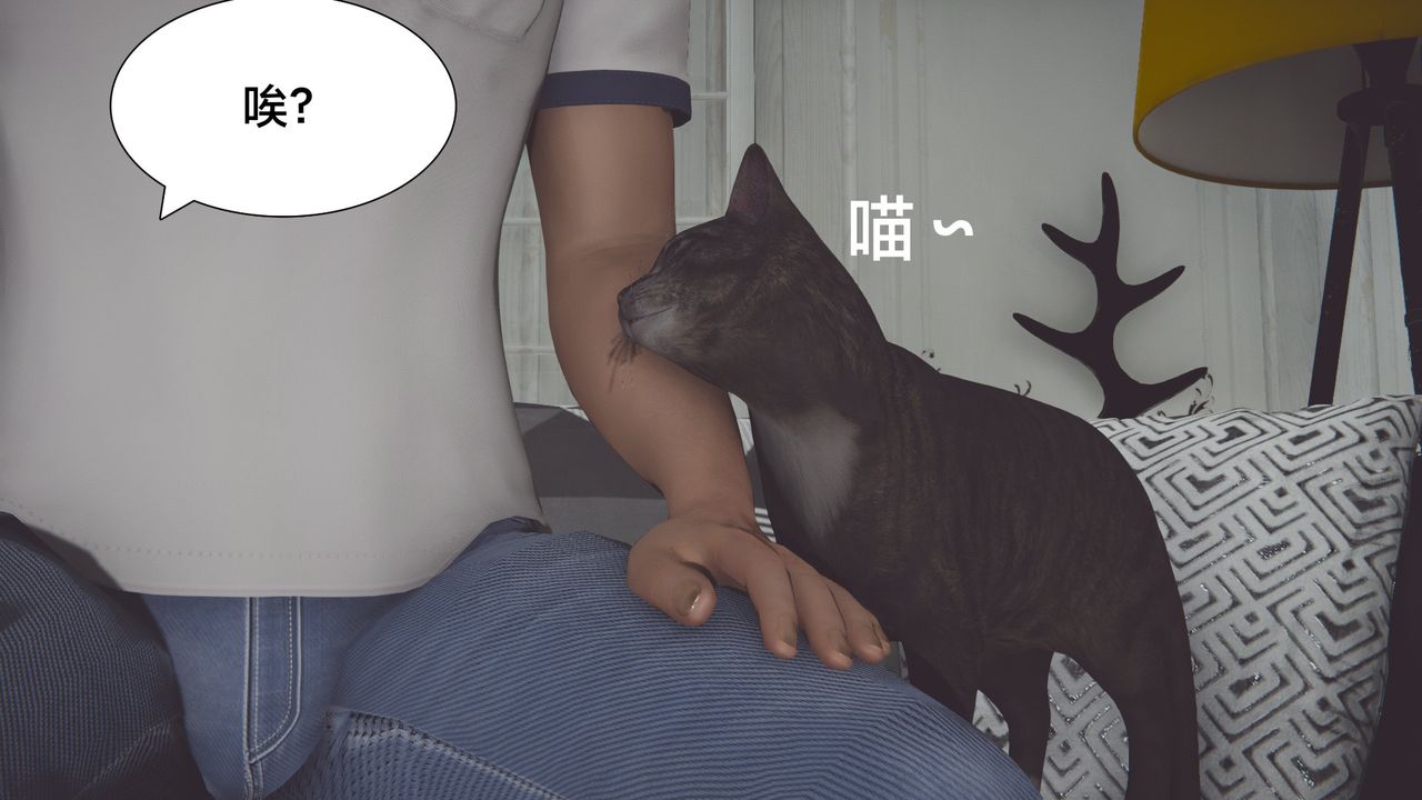 [3D]一个爱情故事01-07[完]+求婚之日01-02[完]+番外篇正篇-第01话