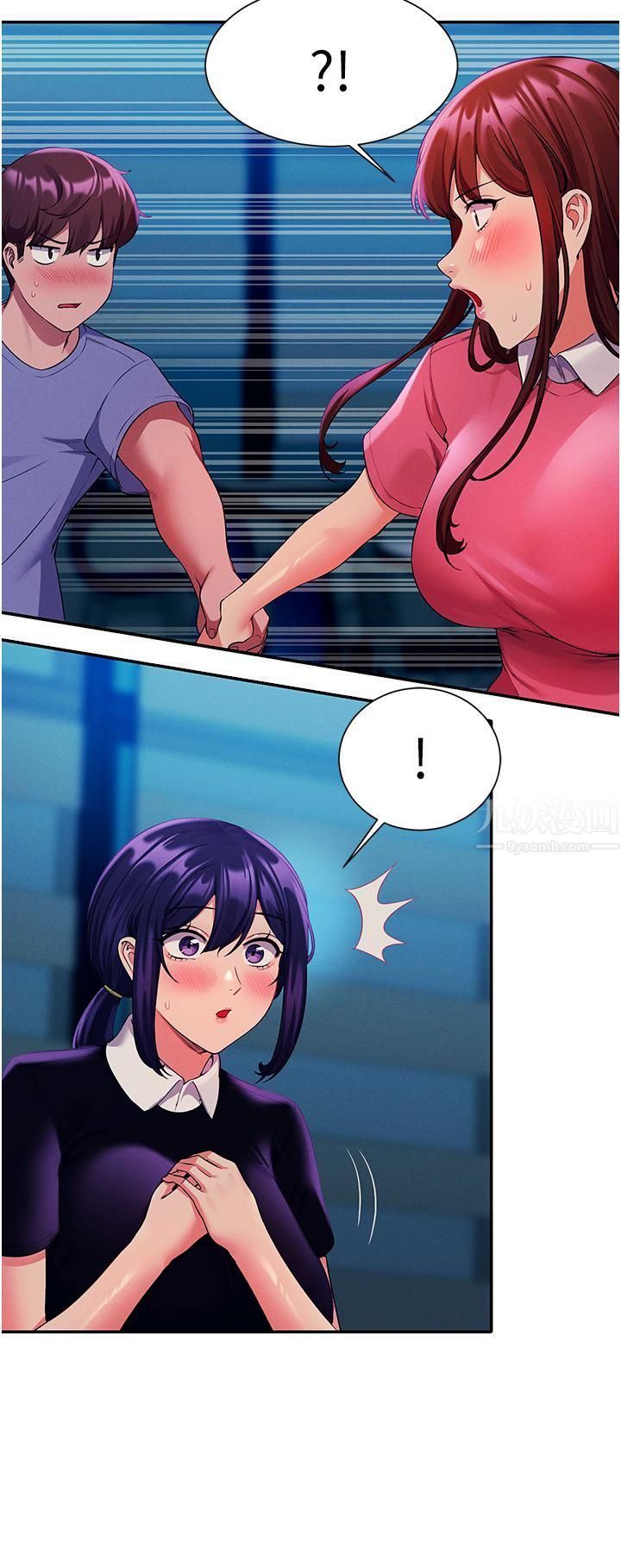 誰說理組沒正妹?第52話-偷窺的興奮感