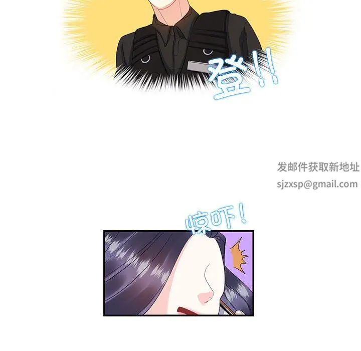 这难道是命中注定第19话