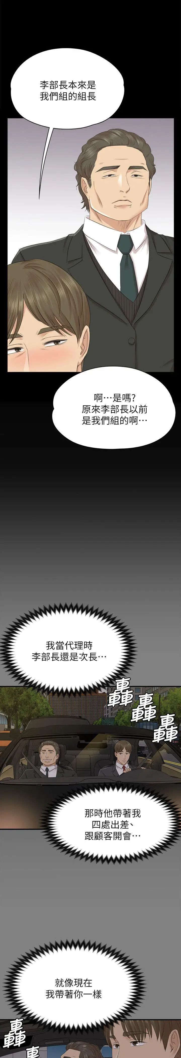 KTV情人第55话-谁来替我满足她