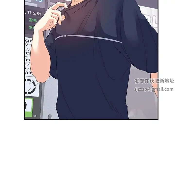 这难道是命中注定第19话