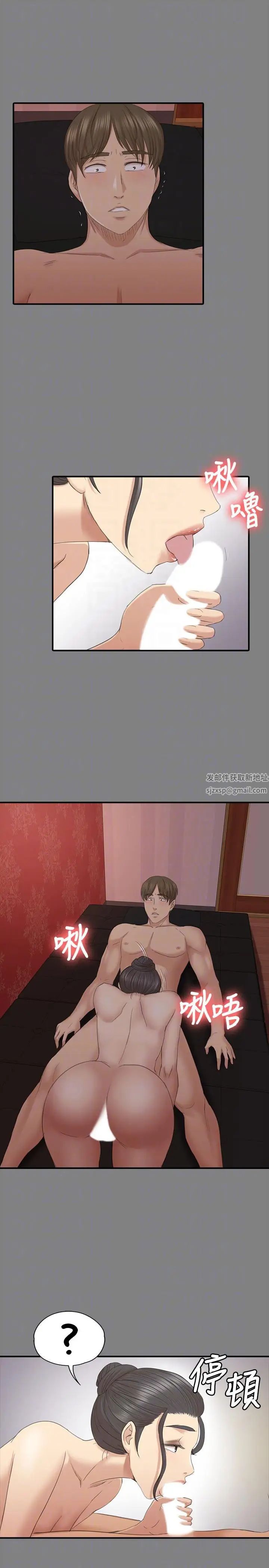 KTV情人第55话-谁来替我满足她