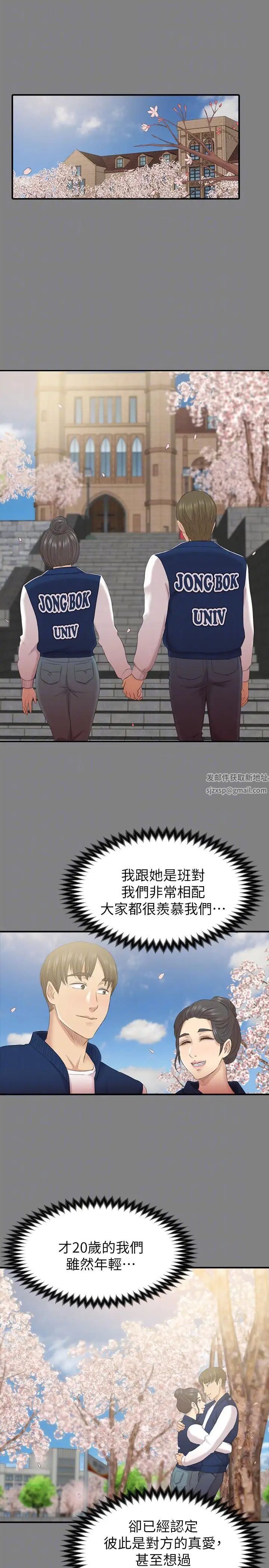 KTV情人第55话-谁来替我满足她