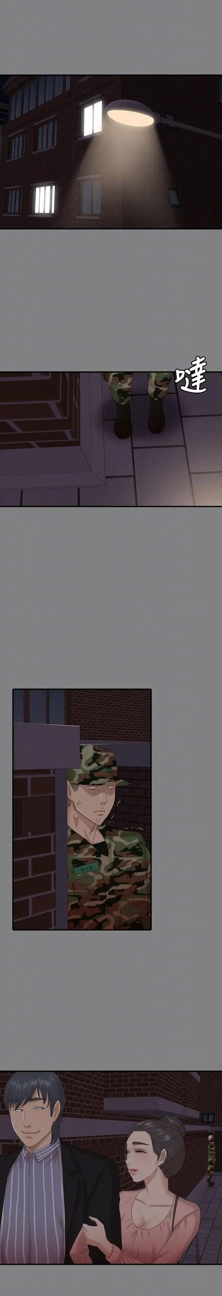 KTV情人第55话-谁来替我满足她