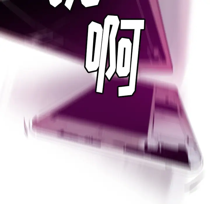 欲望人妻第32话