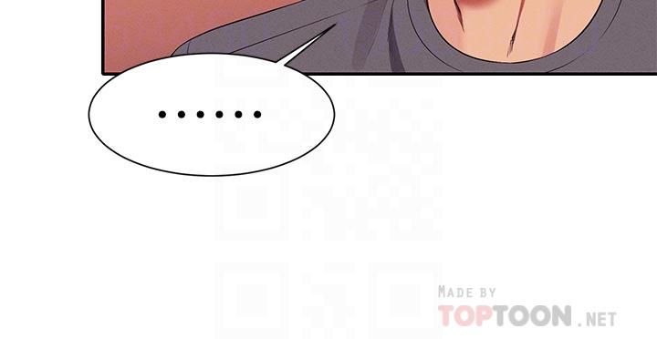 誰說理組沒正妹?第54話-睡一晚再走