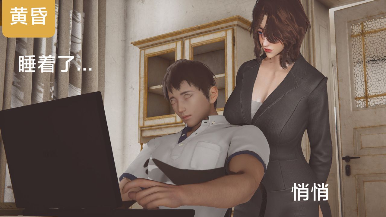 [3D]一个爱情故事01-07[完]+求婚之日01-02[完]+番外篇正篇-第03话