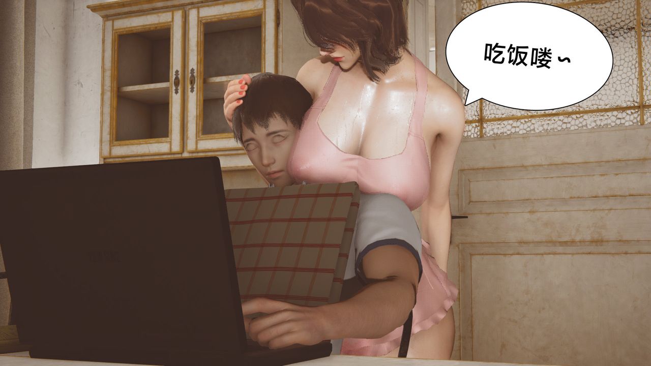 [3D]一个爱情故事01-07[完]+求婚之日01-02[完]+番外篇正篇-第03话