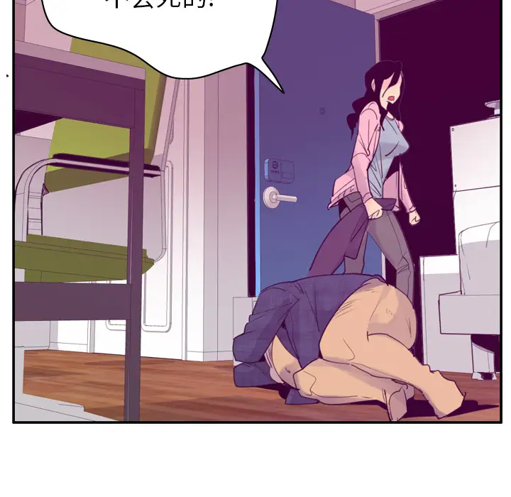 欲望人妻第33话