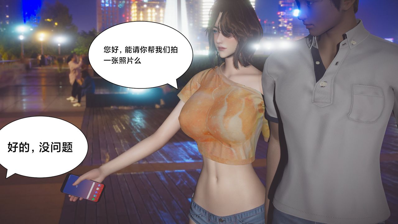 [3D]一个爱情故事01-07[完]+求婚之日01-02[完]+番外篇正篇-第03话