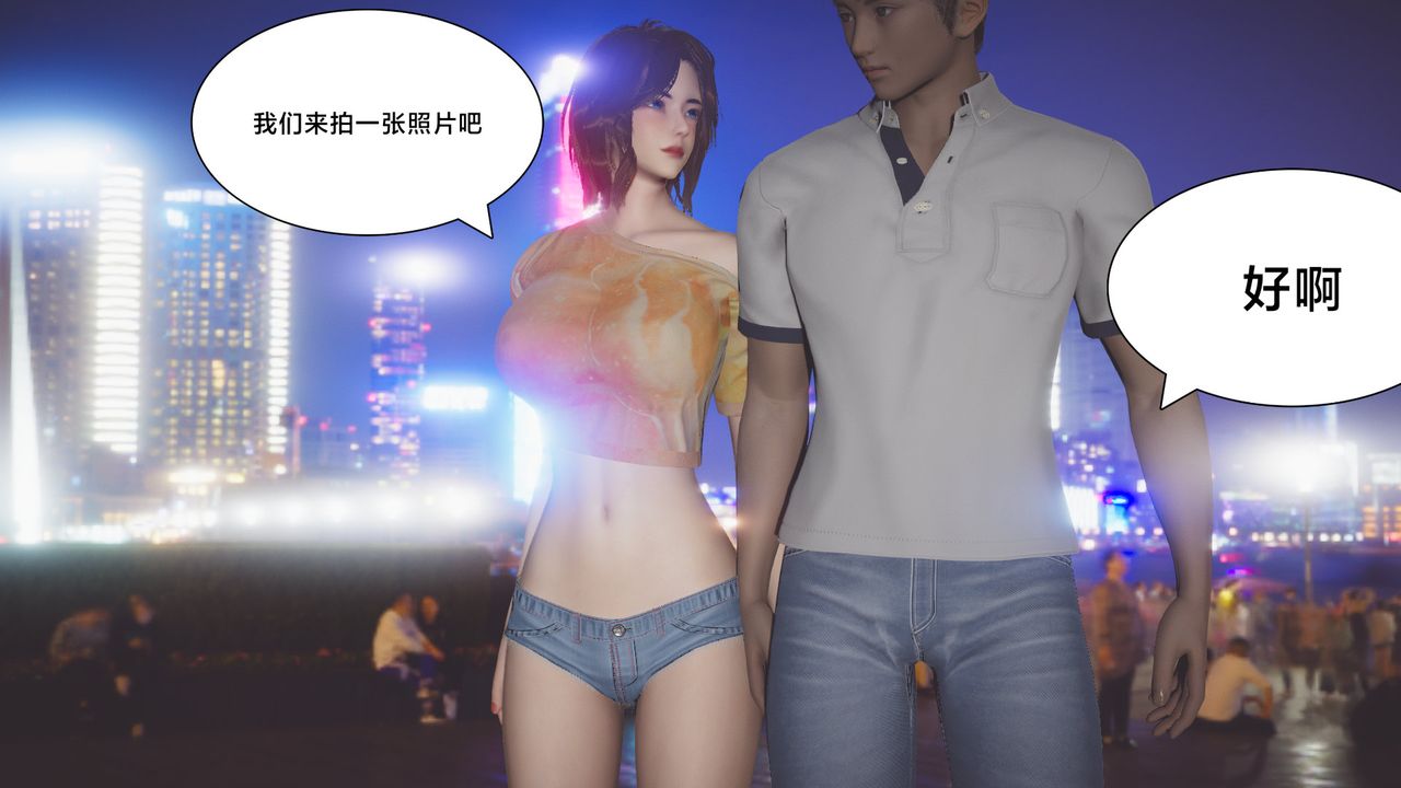 [3D]一个爱情故事01-07[完]+求婚之日01-02[完]+番外篇正篇-第03话