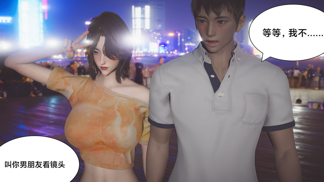 [3D]一个爱情故事01-07[完]+求婚之日01-02[完]+番外篇正篇-第03话