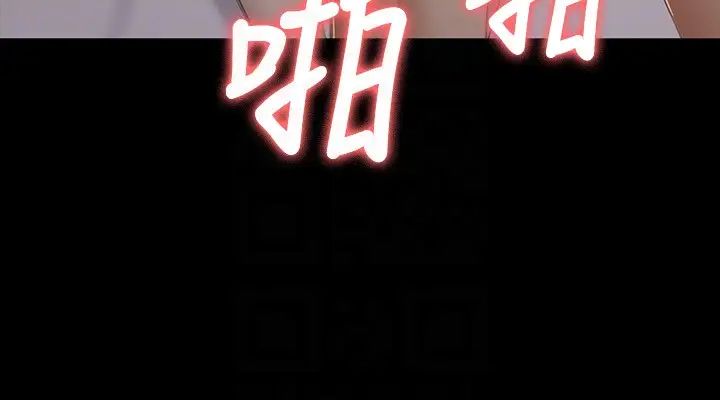 KTV情人第58話-我辭掉傳播妹吧