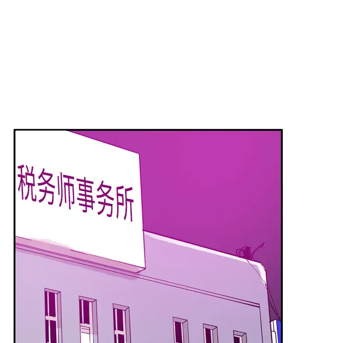 欲望人妻第33话