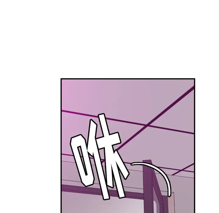 欲望人妻第33话