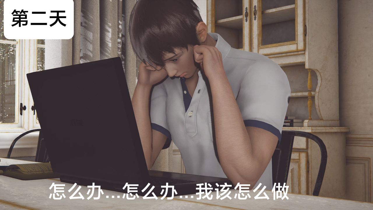 [3D]一个爱情故事01-07[完]+求婚之日01-02[完]+番外篇正篇-第04话