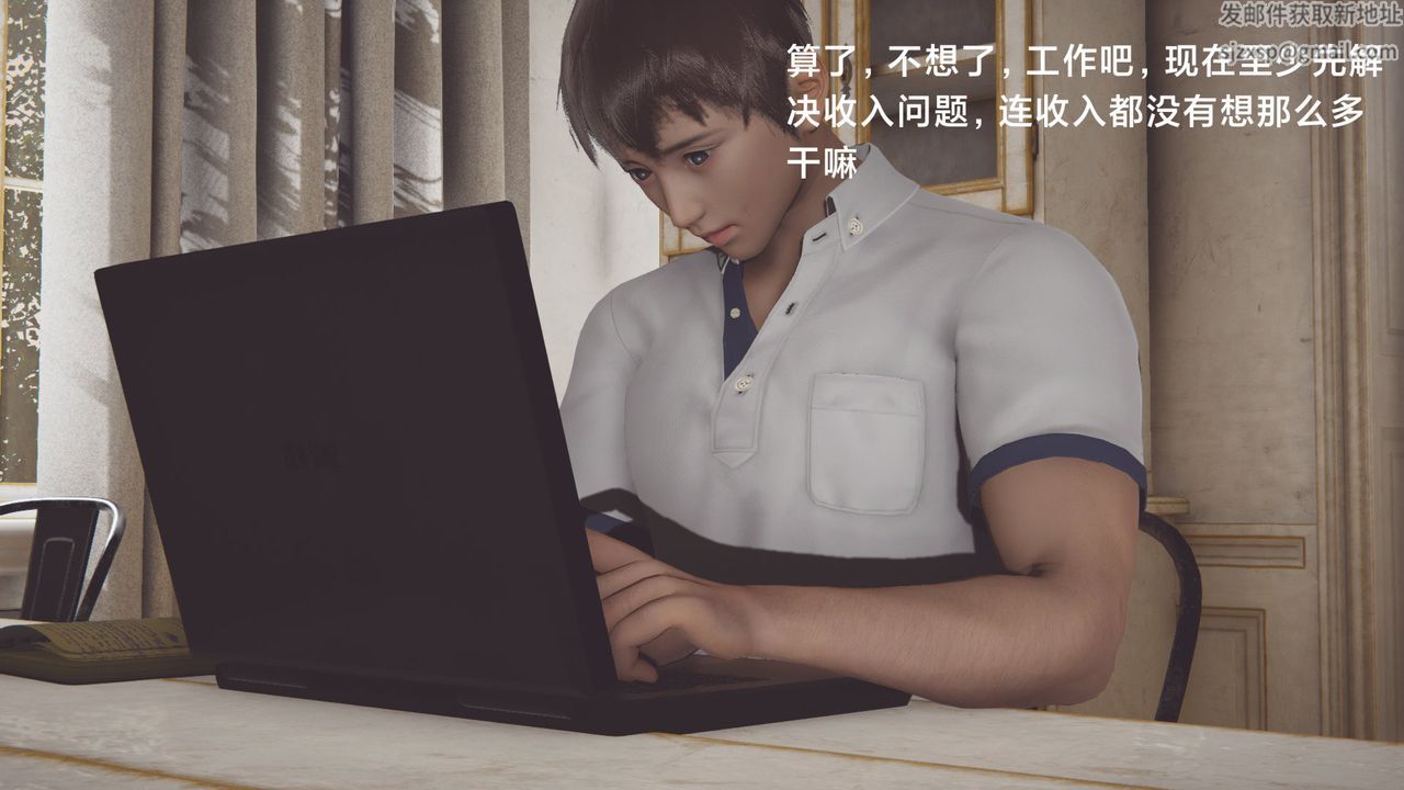 [3D]一个爱情故事01-07[完]+求婚之日01-02[完]+番外篇正篇-第04话