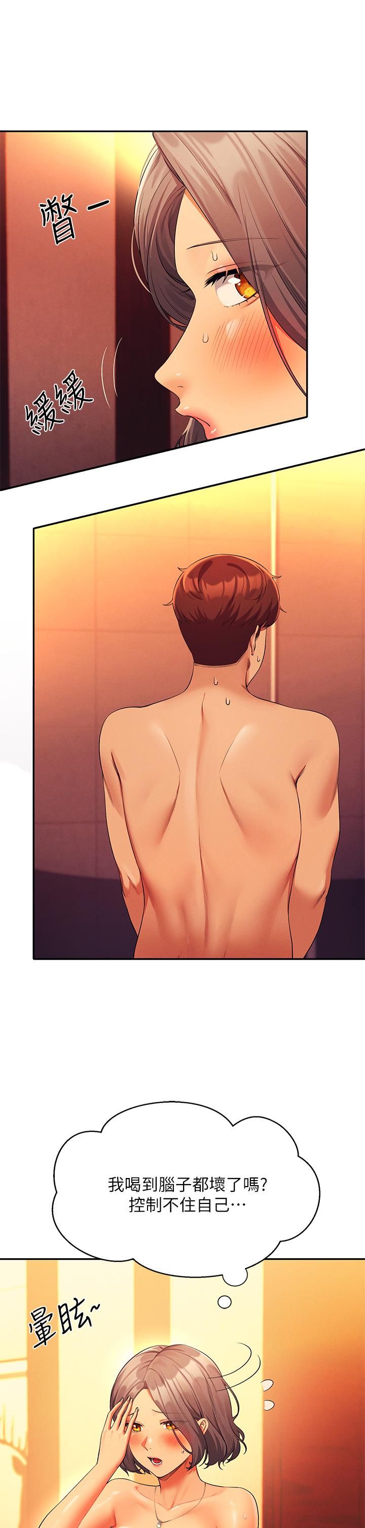 谁说理组没正妹?第56话-黑丝加脚交