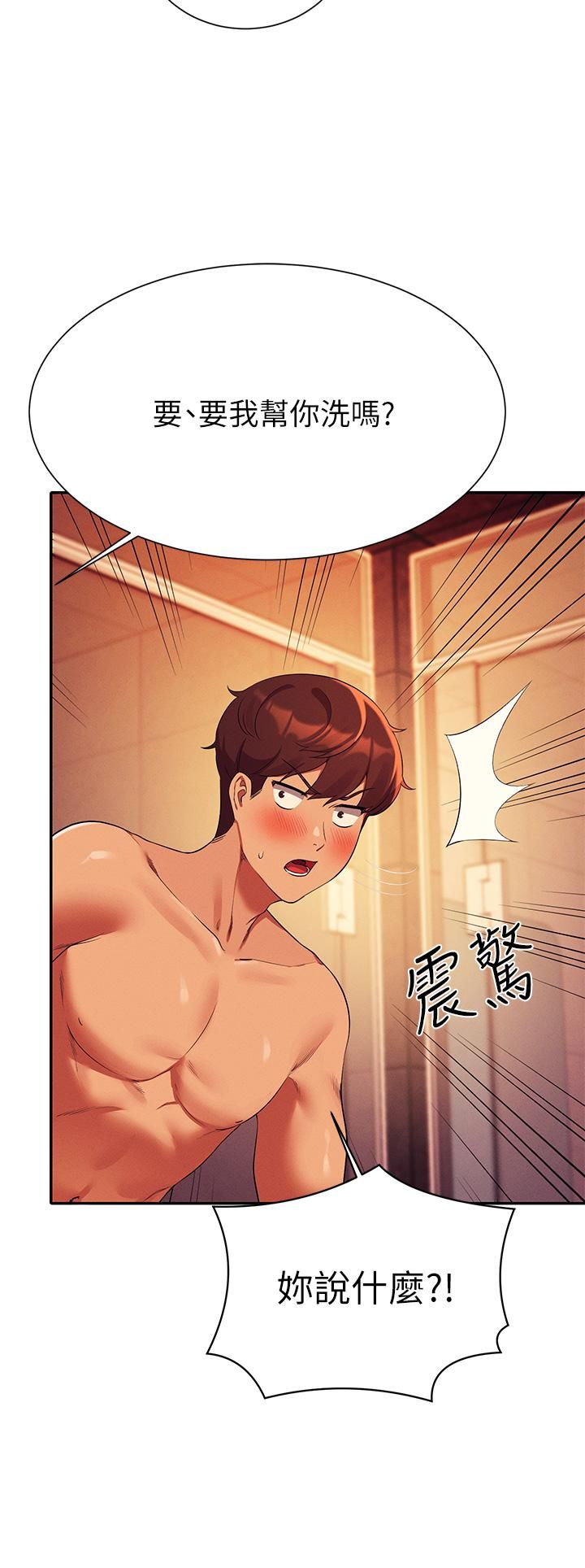 谁说理组没正妹?第56话-黑丝加脚交