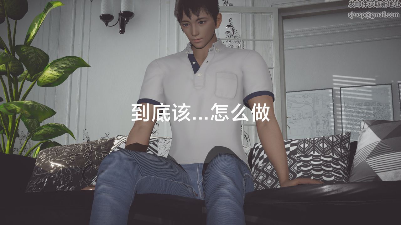 [3D]一个爱情故事01-07[完]+求婚之日01-02[完]+番外篇正篇-第04话