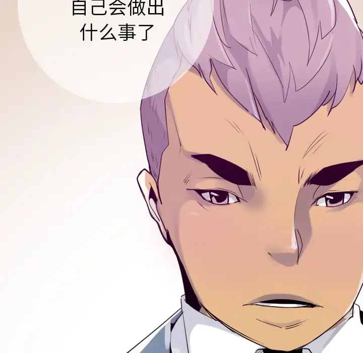 欲望人妻第33话