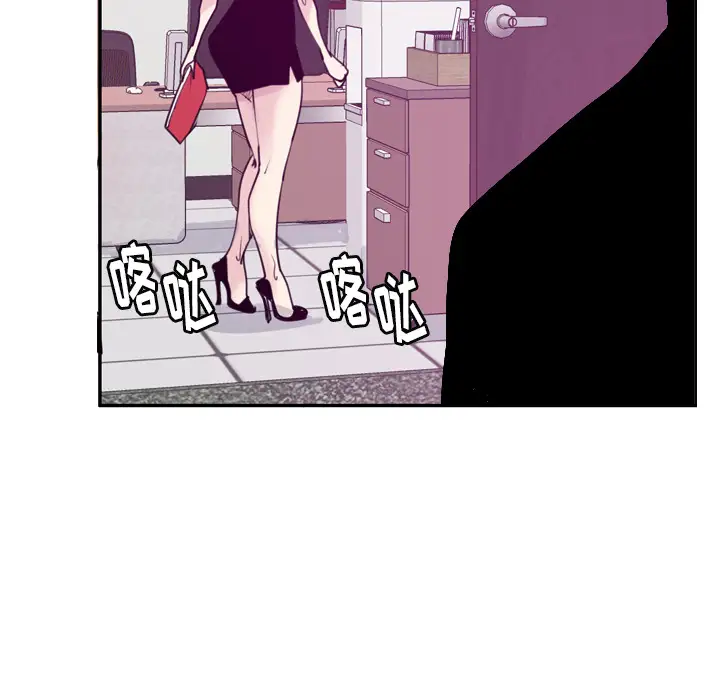 欲望人妻第33话