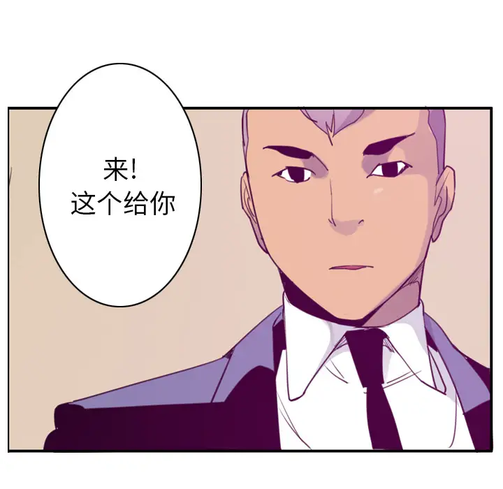 欲望人妻第33话