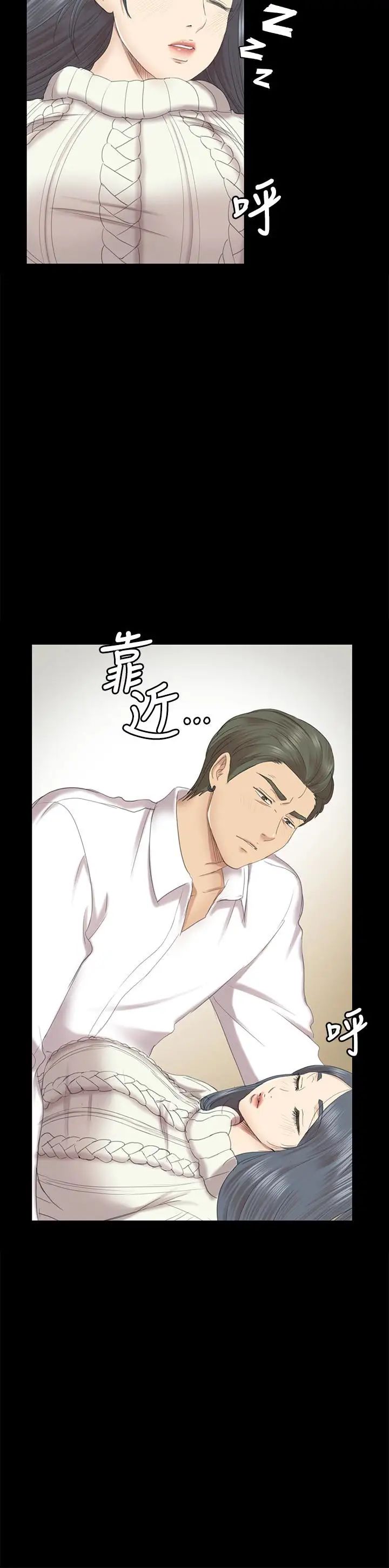 KTV情人第60话-情慾流动的冬季清晨