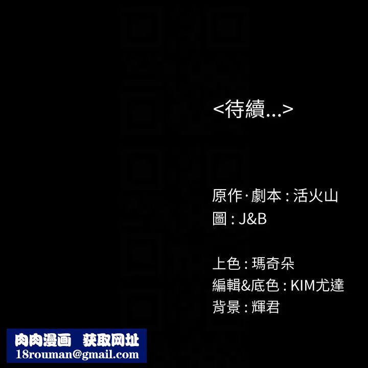 KTV情人第60话-情慾流动的冬季清晨