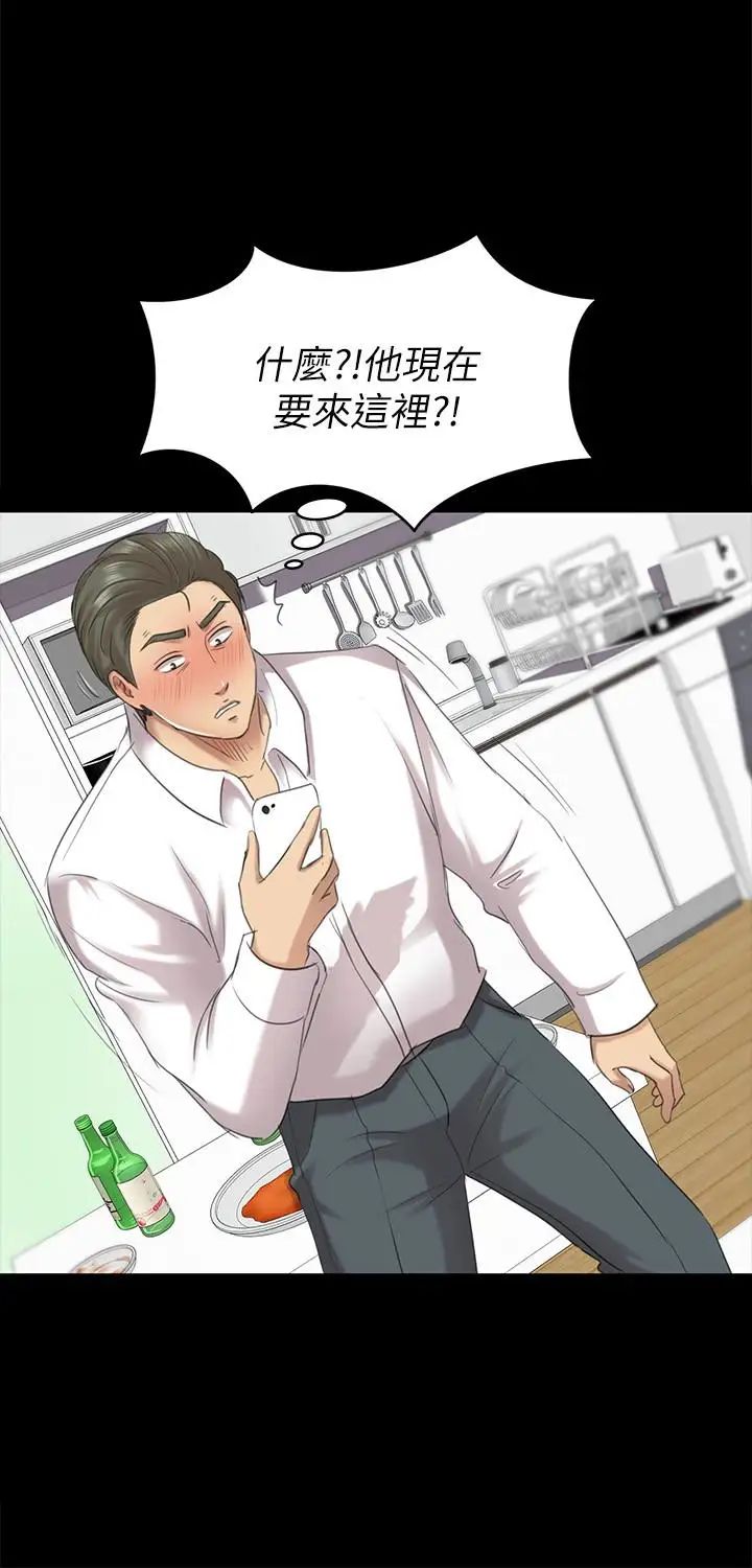 KTV情人第61话-材昱的误解