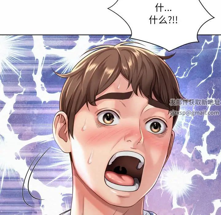 社内恋爱第1话