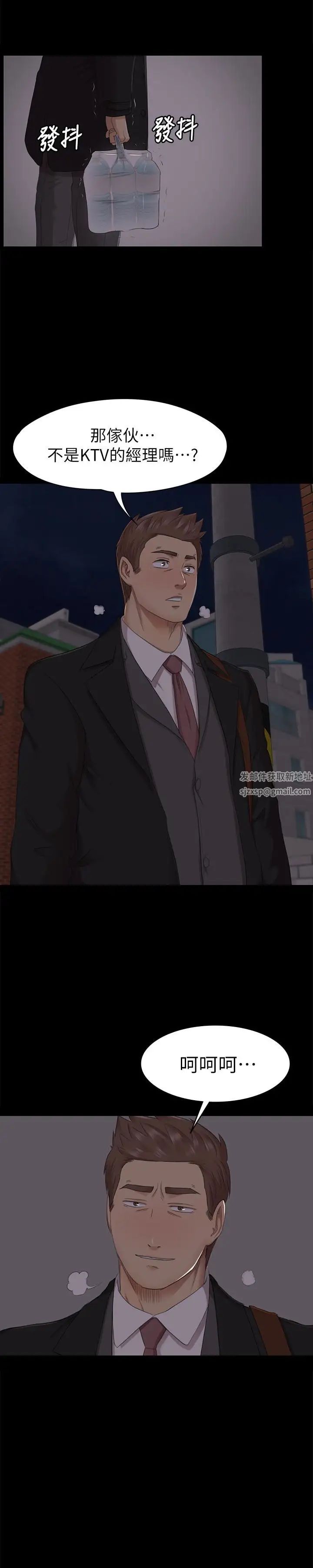 KTV情人第61话-材昱的误解