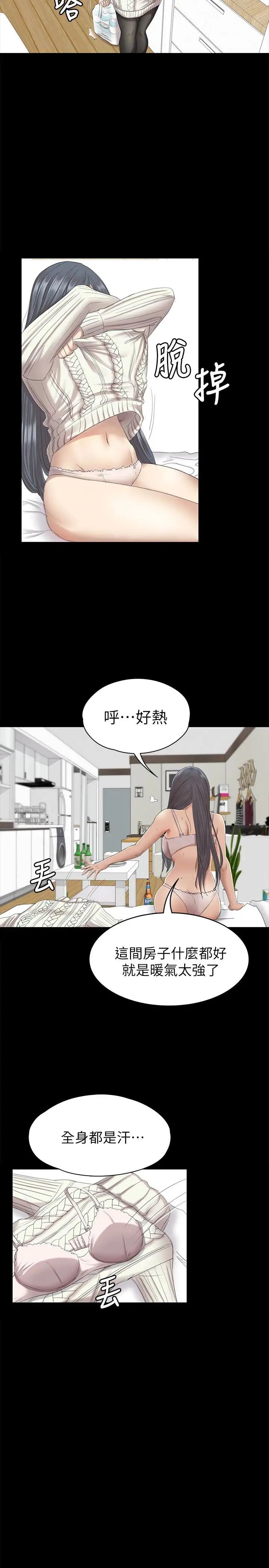 KTV情人第61话-材昱的误解