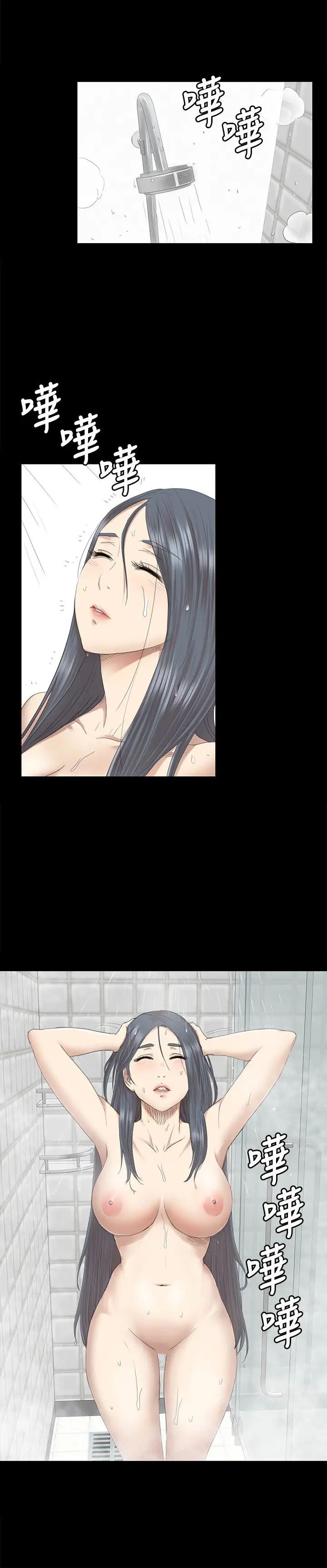 谁说理组没正妹?第57话-让我好好疼惜妳!