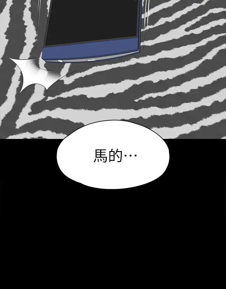 KTV情人第62话-跟经理共享一个洞!