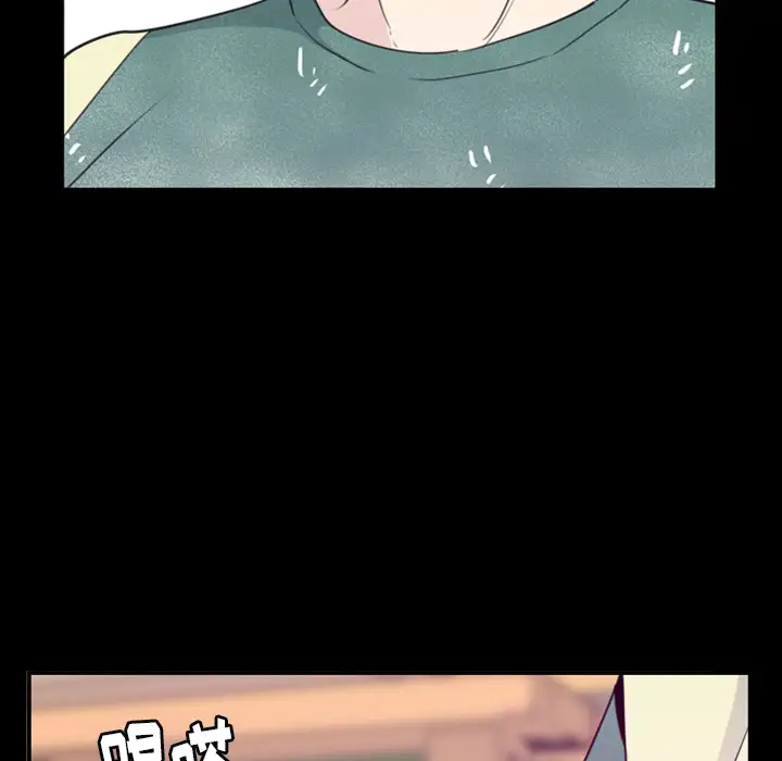 欲望人妻第34话