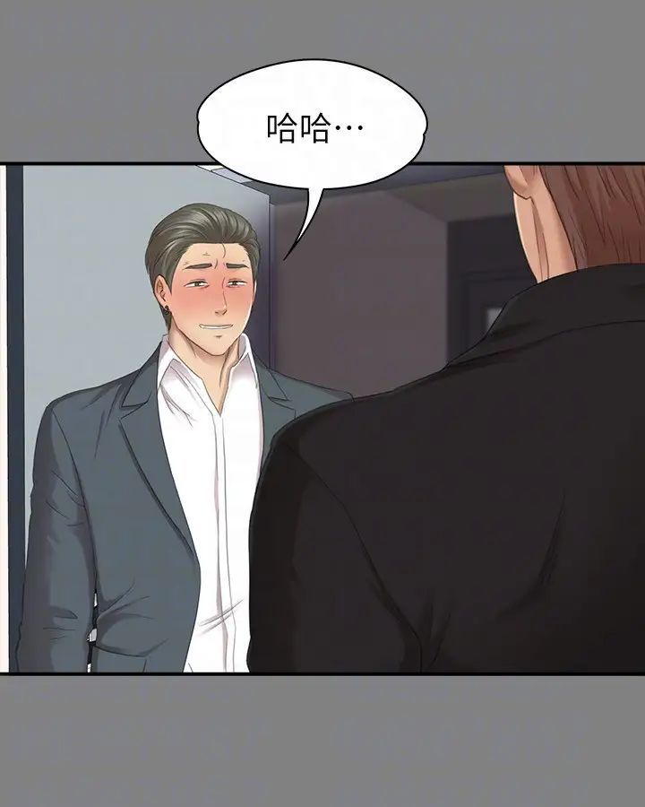 KTV情人第62話-跟經理共享一個洞!