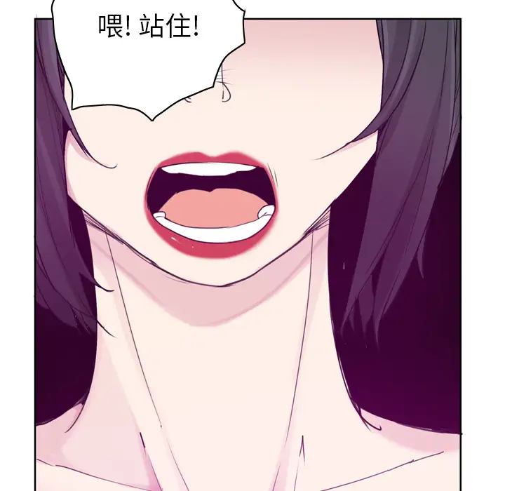 欲望人妻第34话