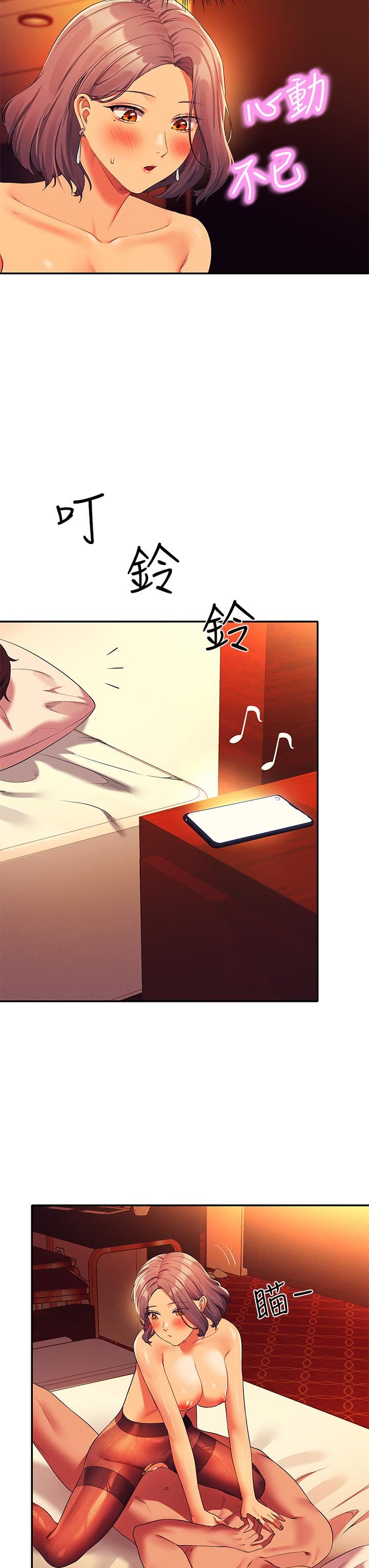 谁说理组没正妹?第58话-初尝极致快感