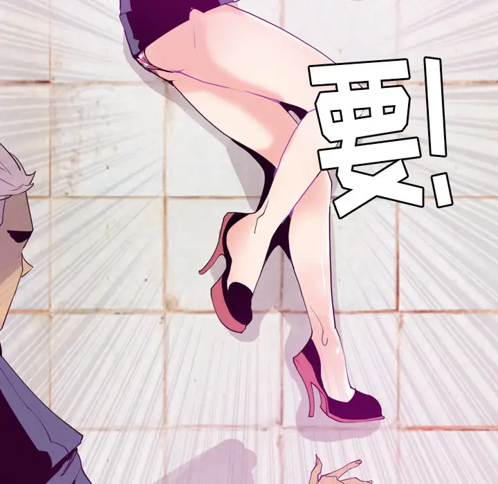 欲望人妻第34话