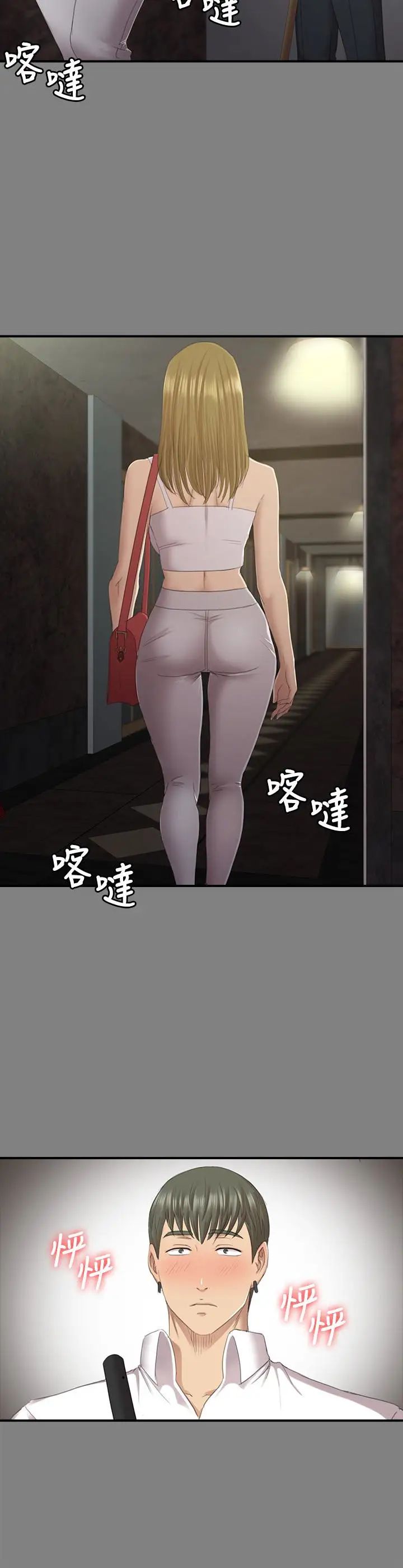 KTV情人第63话-传播妹只是洩慾工具