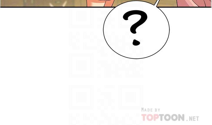 谁说理组没正妹?第59话-这算是约会吗?