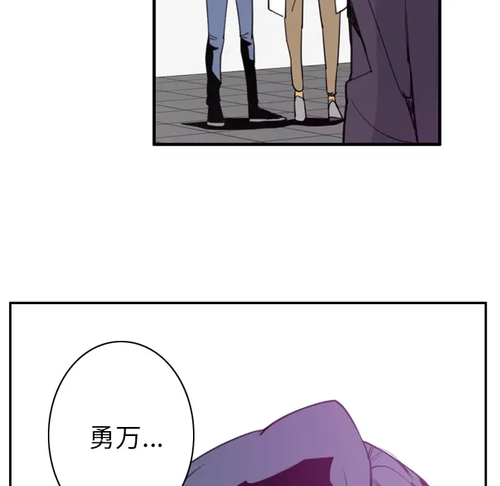 欲望人妻第34话