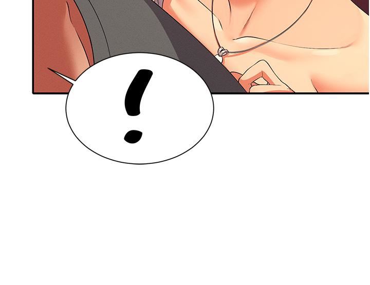 谁说理组没正妹?第59话-这算是约会吗?