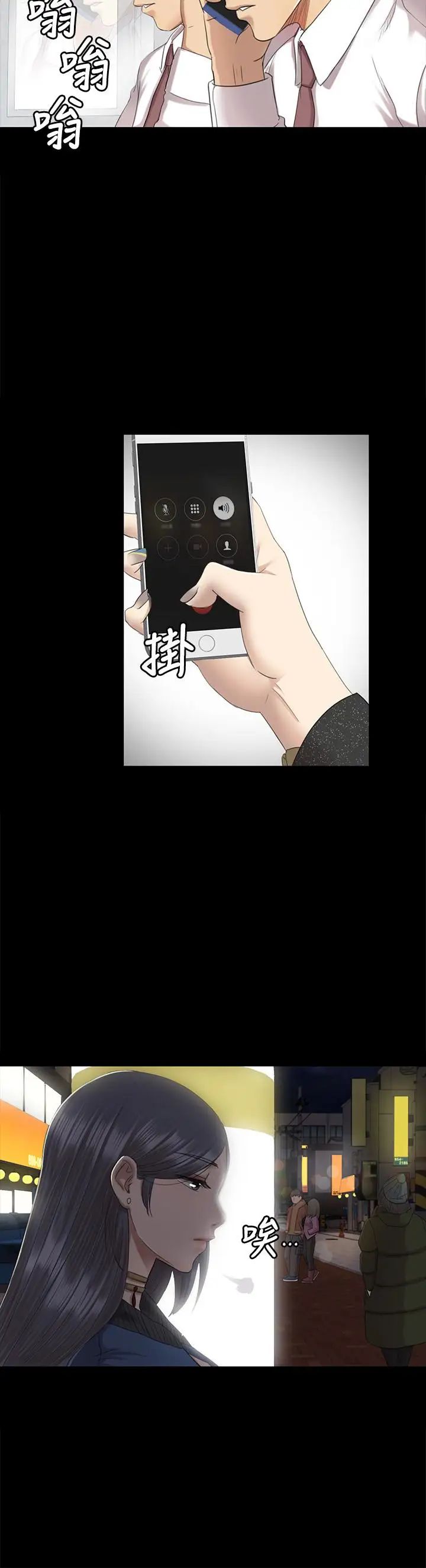 KTV情人第64话-如果我们是男女朋友