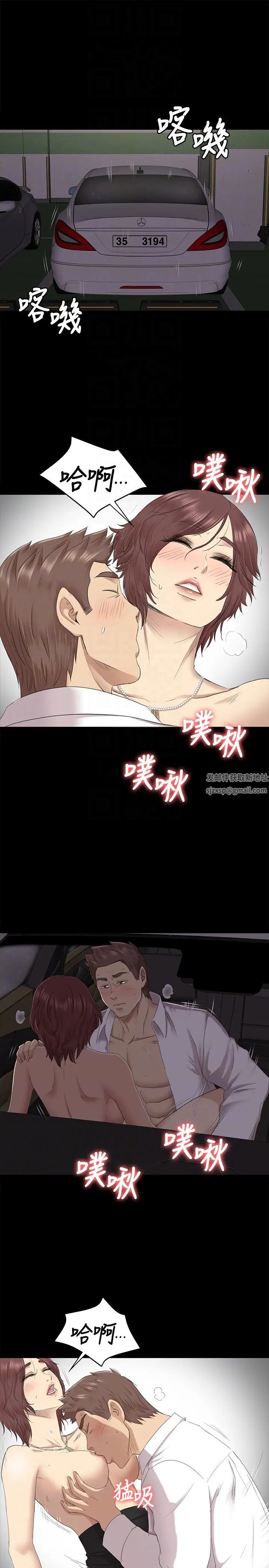 KTV情人第64話-如果我們是男女朋友