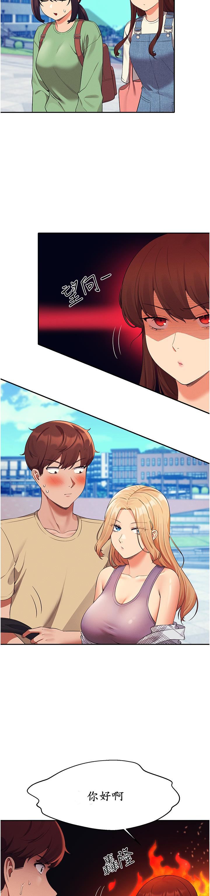 誰說理組沒正妹?第60話-顯露內心的女孩們