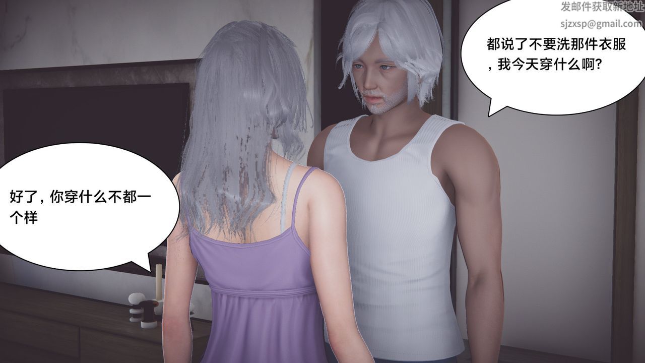 [3D]一個愛情故事01-07[完]+求婚之日01-02[完]+番外篇正篇-第07話[完]