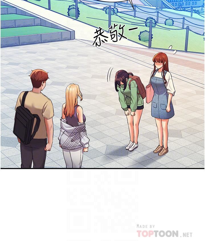 谁说理组没正妹?第60话-显露内心的女孩们